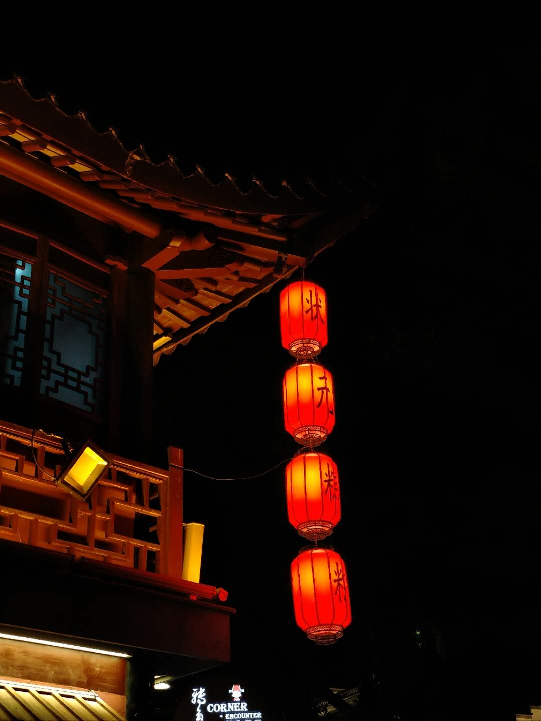 魅族15首发体验图,魅族15系列哪个版本值得买