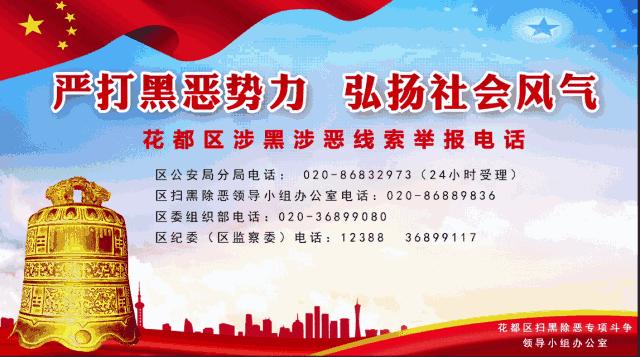 权威发布｜三家企业获“花都区区长质量奖”，省名牌产品数量全市第三！