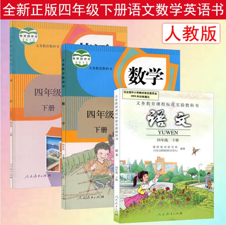 2021-2022的期末语文试卷四年级上,2021-2022四年级语文上期末测试卷