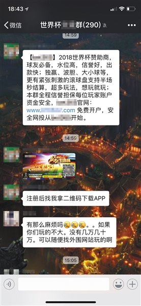 世界杯开庄稳赢吗,赌球赌输了会赔多少钱