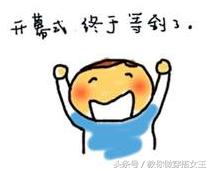 冬天看世界杯的正确打开方式,冷到发紫