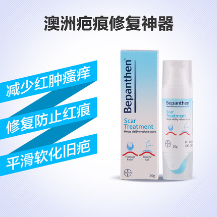 怀孕要用孕妇专用护肤品吗,最好用的孕妇护肤品推荐