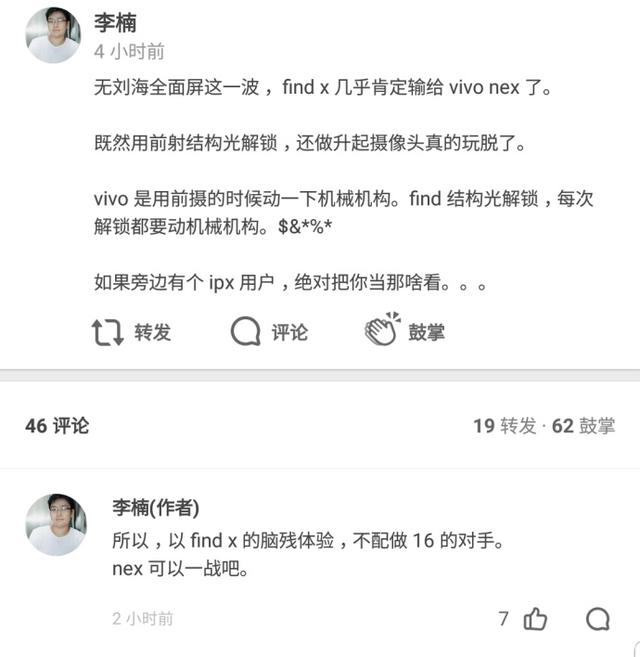魅族人事变动,魅族重大调整最新消息