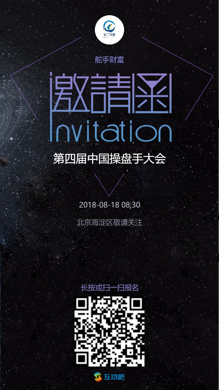 交易者的进阶之路视频,期货趋势交易之路