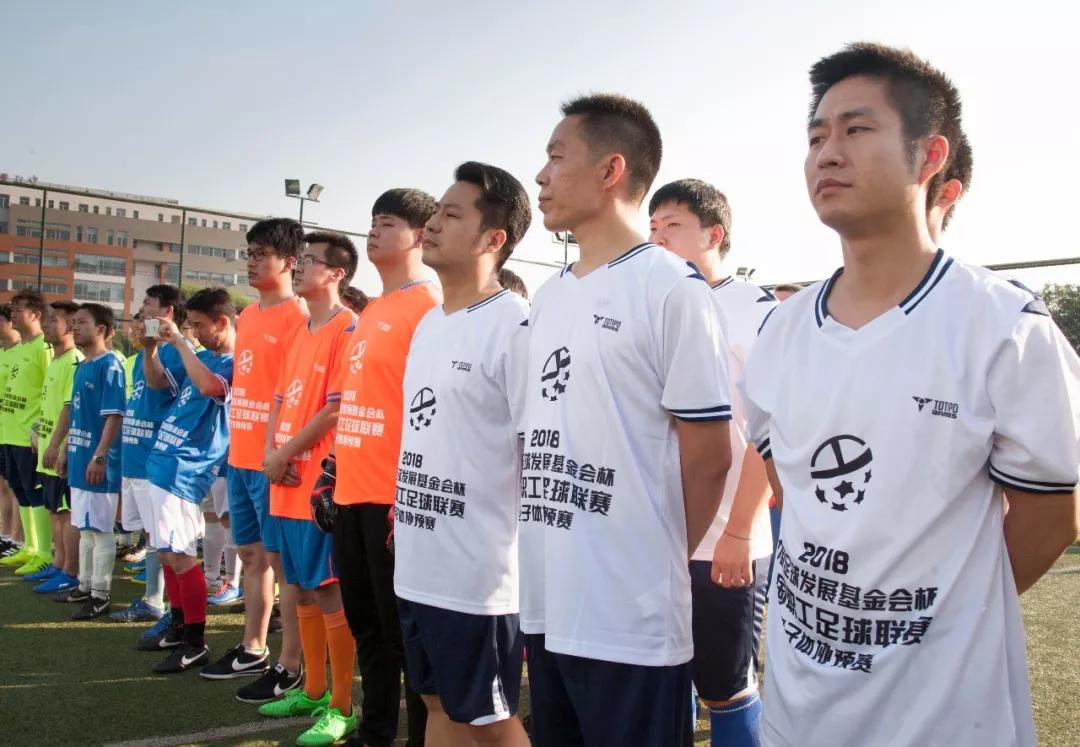 当足球遇上语文课,当足球遇上国粹