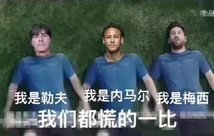 足球反向买别墅靠大海完整的段子,足球反着买别墅靠大海原话