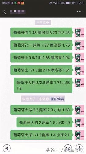 查处违规网络售彩,非法购彩