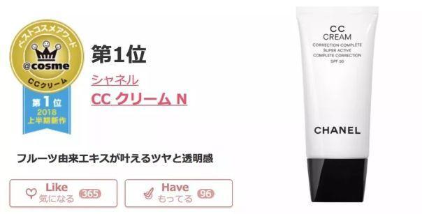 2022上半年日本cosme大赏东京新青年,2018日本cosme美容大赏榜单