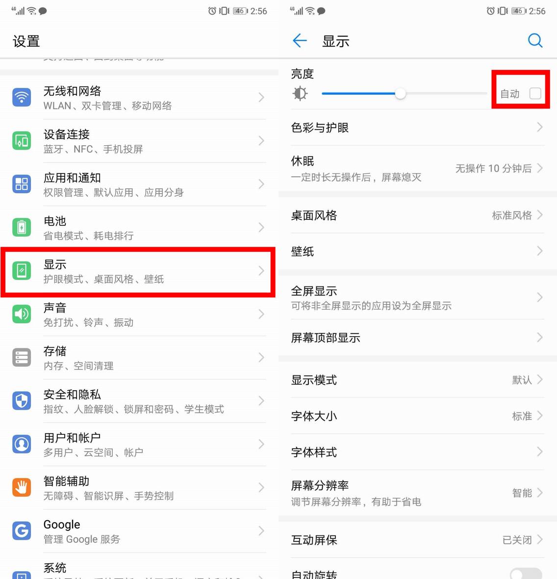 手机开关小功能,手机应该关掉哪些开关功能