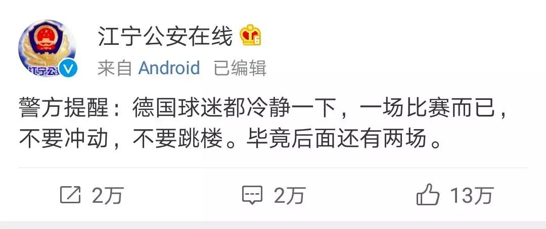 国家严打彩票违规吗,世界杯竞彩彩票为什么停售