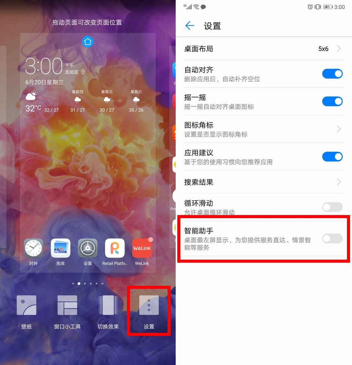 手机开关小功能,手机应该关掉哪些开关功能