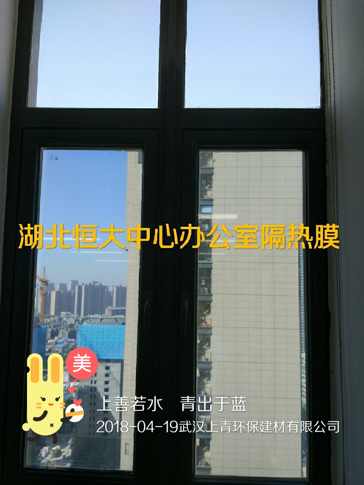 贴膜玻璃有划痕怎么处理最好,玻璃贴膜有哪些问题