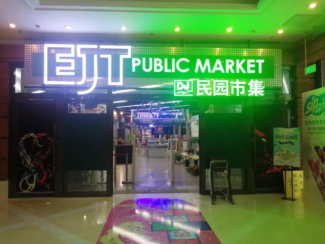 天津看球的五大场所,天津世界杯看球赛的地方