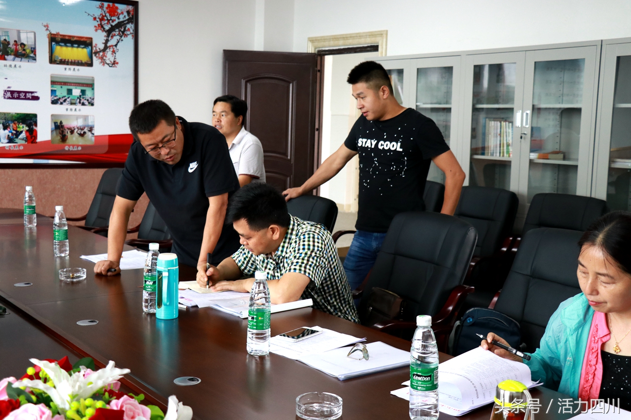 彭山四小学校,彭山四小学校视频