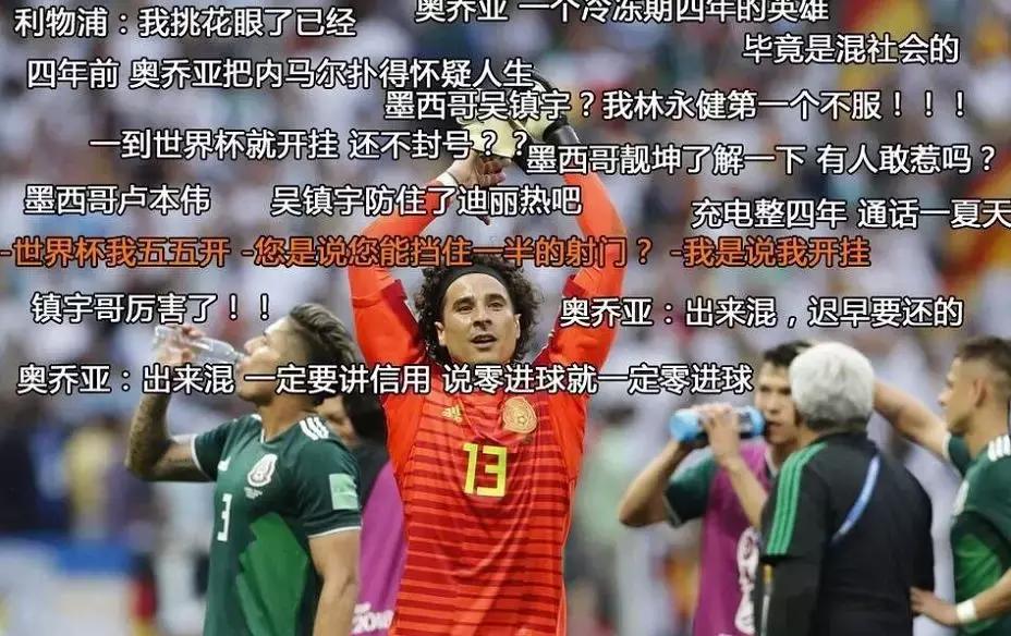 涓栫晫鏉悗鐨勬湅鍙嬪湀,鏈嬪弸鍦堜笘鐣屾澂鍒峰睆