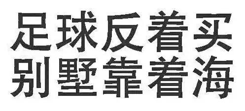 涓栫晫鏉悗鐨勬湅鍙嬪湀,鏈嬪弸鍦堜笘鐣屾澂鍒峰睆