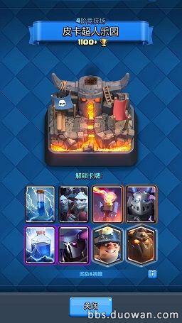 皇室战争六月卡牌调整,皇室战争1月卡牌平衡调整2023