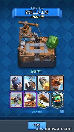 皇室战争六月卡牌调整,皇室战争1月卡牌平衡调整2023