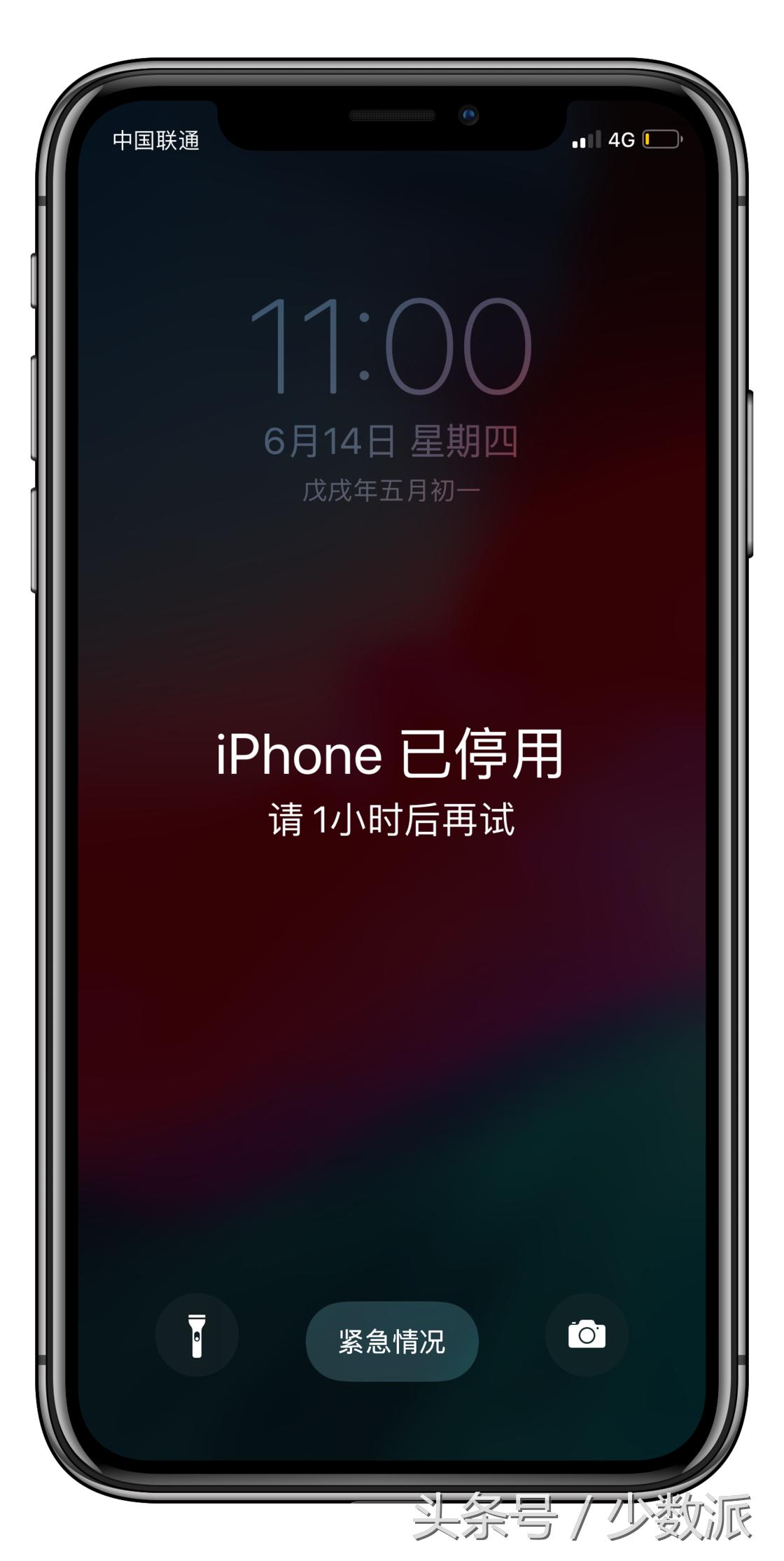 iphone还有这些你不知道的功能,iphone的这些功能一定要打开