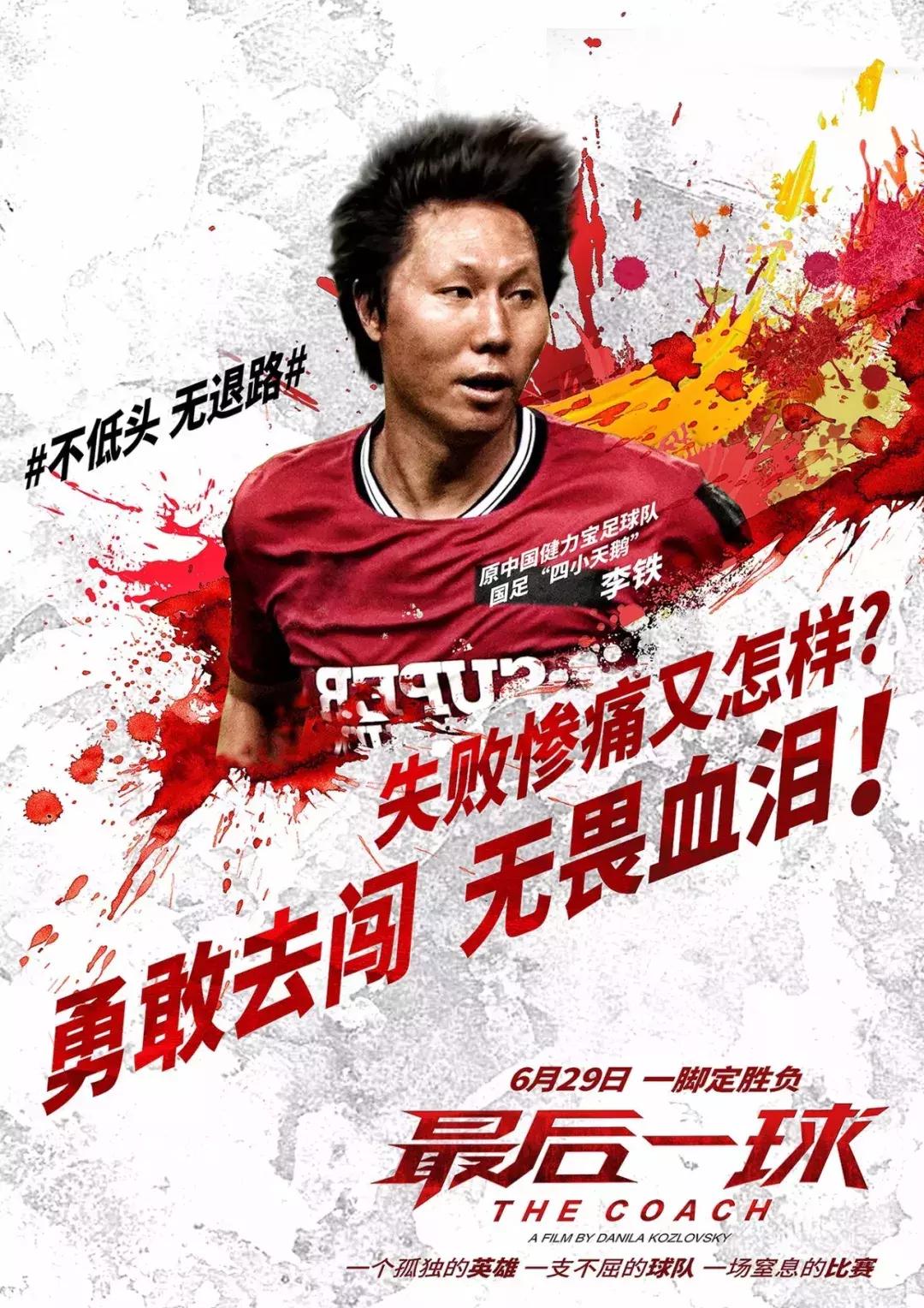 俄罗斯足球赢了吗,俄罗斯vs芬兰爆冷