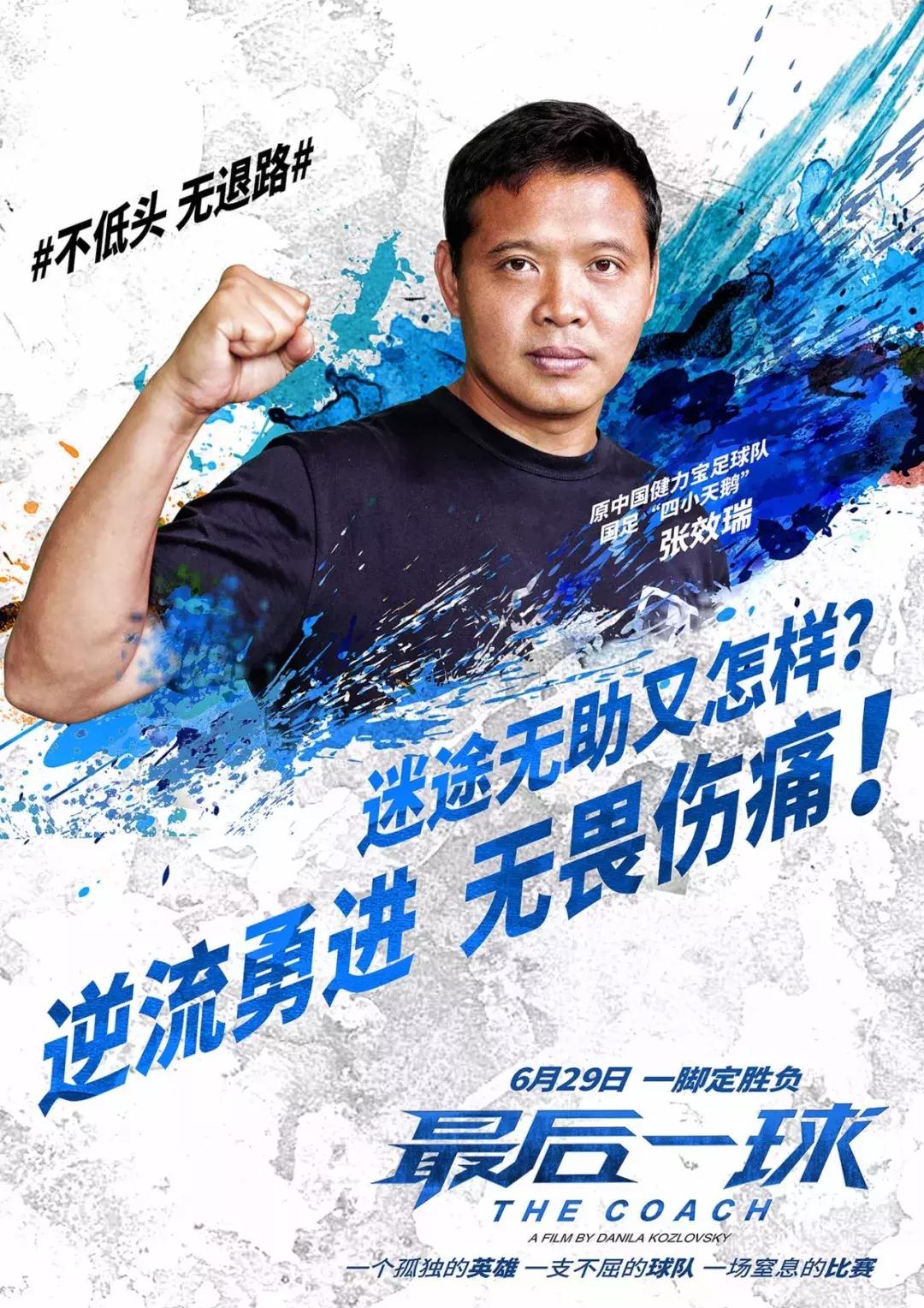 俄罗斯足球打得过国足吗,俄罗斯足球过人技巧