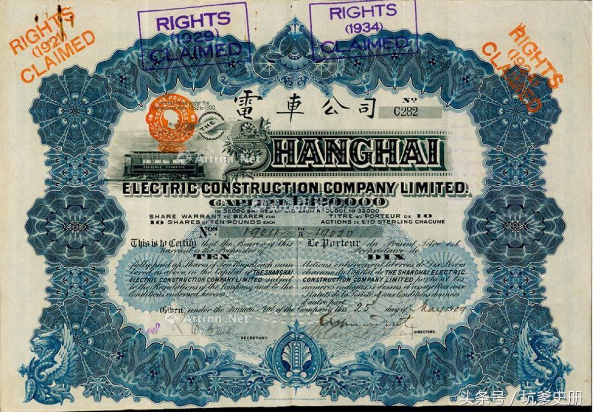 抗战时期的股市,抗战时期上海股市