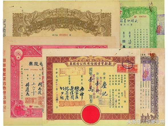 抗战时期的股市,抗战时期上海股市