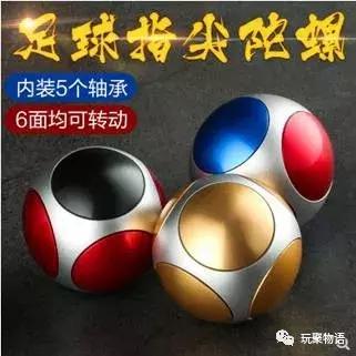 玩具世界杯相关玩具,玩具产品侵权的有哪些