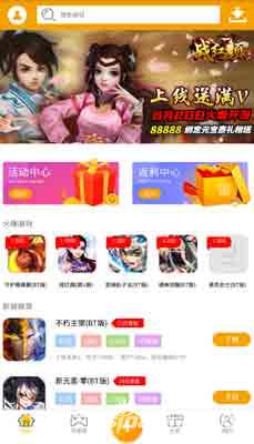 喵乐玩游戏平台,喵乐玩