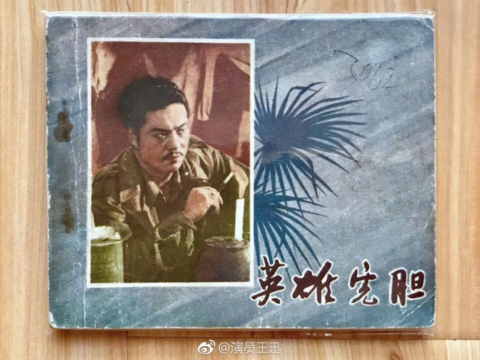 严寄洲导演追悼会,2012年严寄洲金鸡终身成就奖