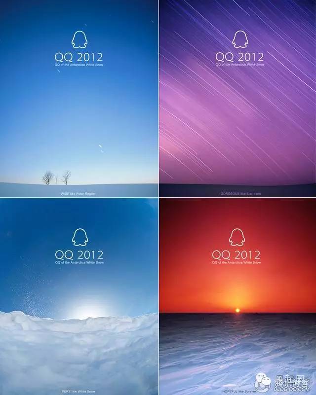 qq变迁史,qq以前的形象