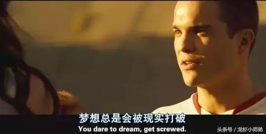 十大必看足球电影推荐中国,盘点5大最经典的足球电影