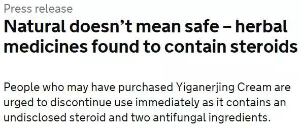 扩散！这些英国儿童止咳糖浆含有霉菌，目前正在紧急召回