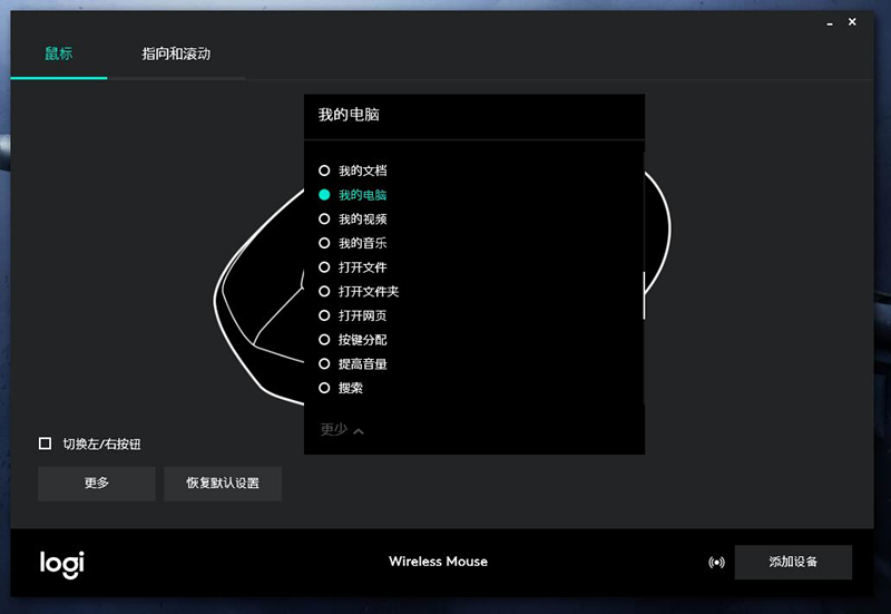 罗技m238鼠标好不好,罗技m238鼠标怎么样