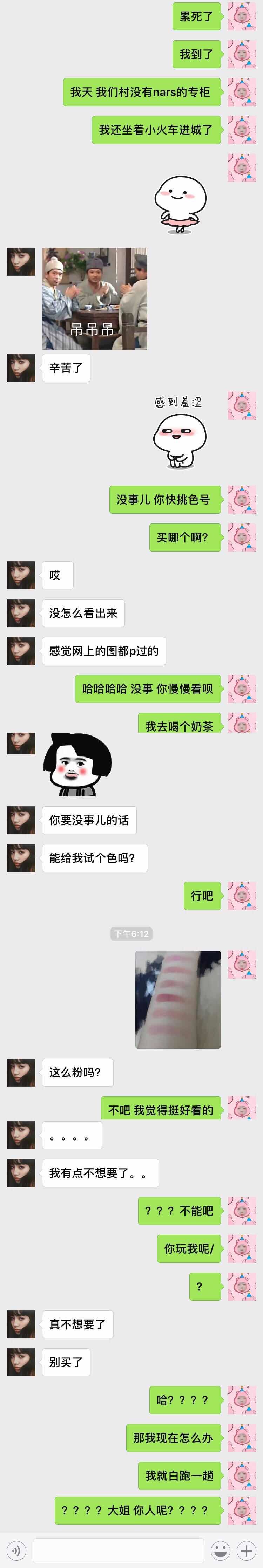 我好好的一个人怎么出国读个书就变代购了？