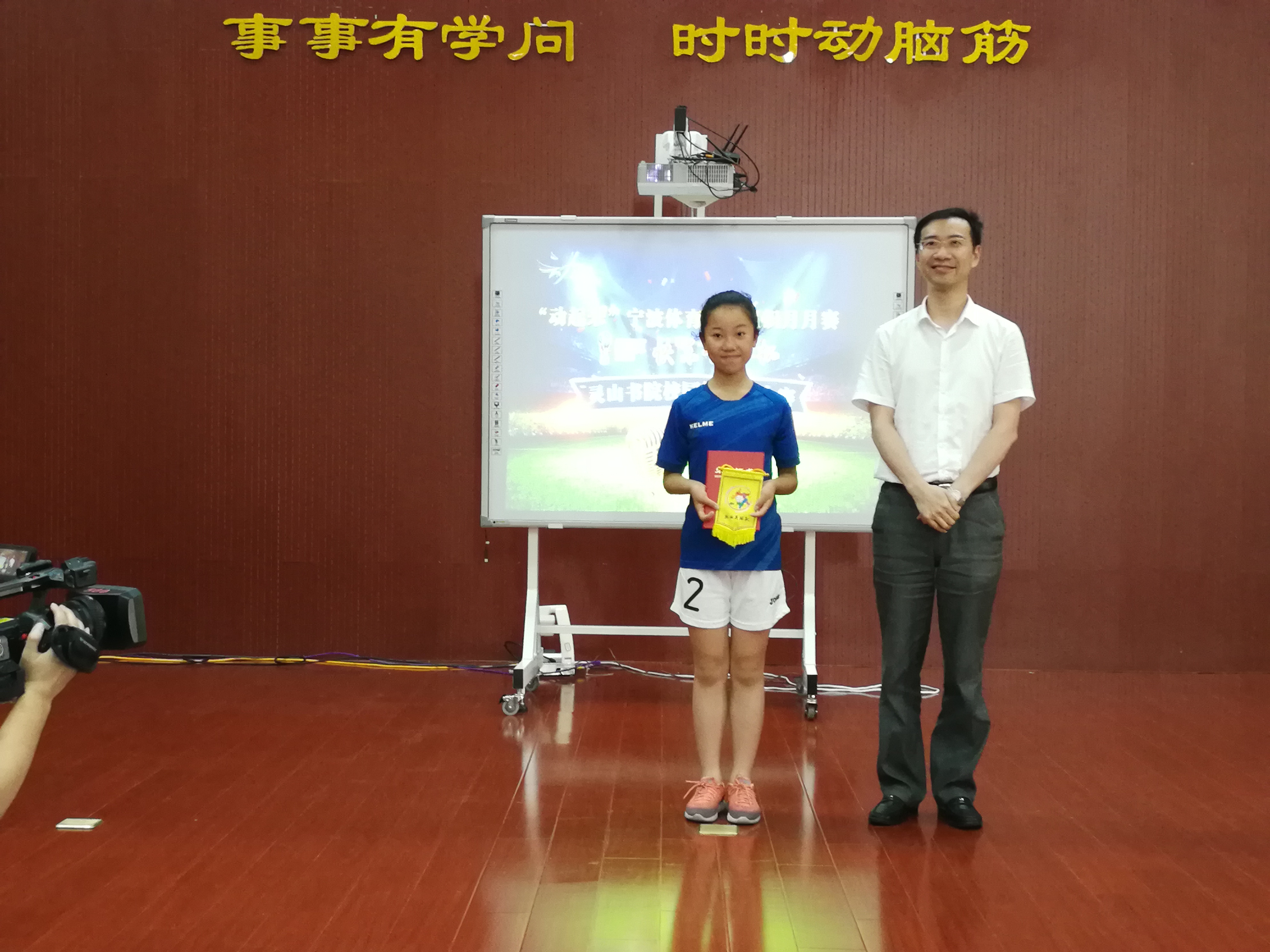 幼儿园世界杯小小解说员,我是小小解说员校园