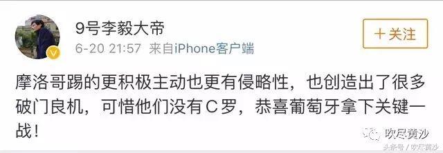 世界杯都看什么,世界杯都拿啥看的