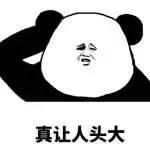 omg直男眼中的化妆品,omg底妆解密