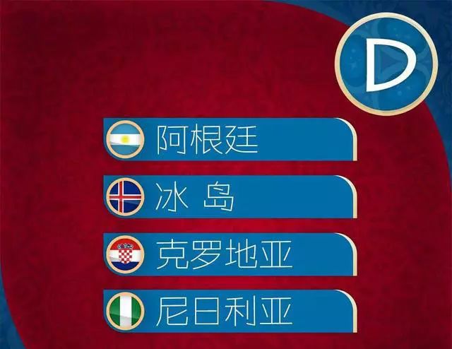 直击俄罗斯世界杯现场,2022世界杯现场直播c罗