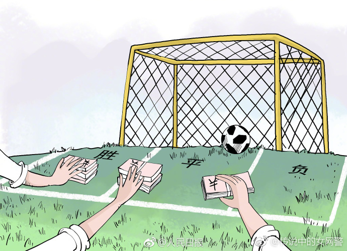 世界杯彩票竞猜软件,竞猜彩票网站