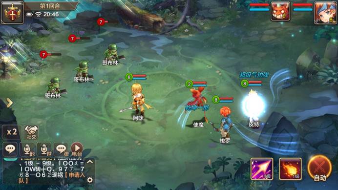 魔力宝贝手游哪款最好,魔力宝贝手游综合评分