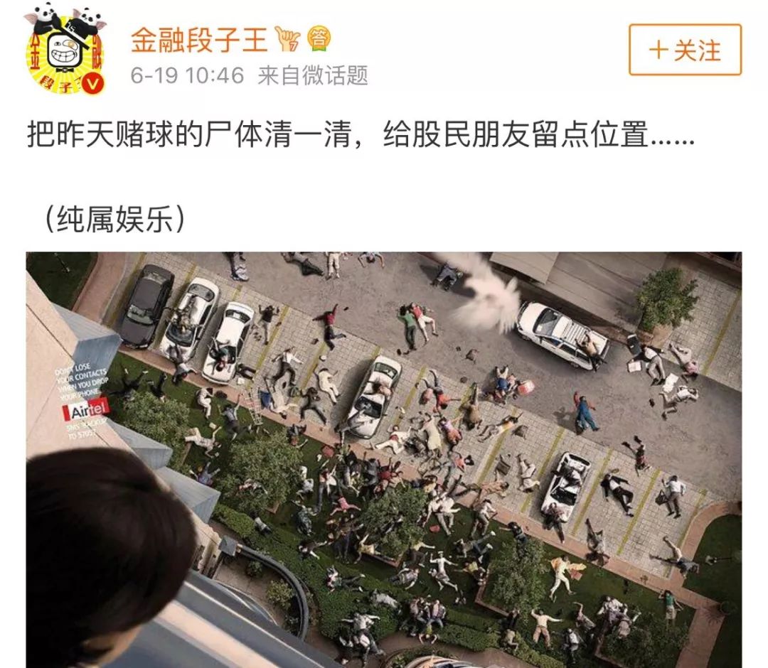 朋友圈被世界杯刷屏怎么办,世界杯即将开赛朋友圈