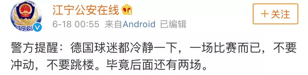 朋友圈被世界杯刷屏怎么办,世界杯即将开赛朋友圈