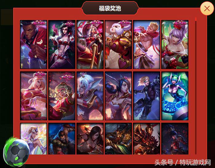 英雄联盟卡牌足球皮肤,英雄联盟制胜金球系列皮肤