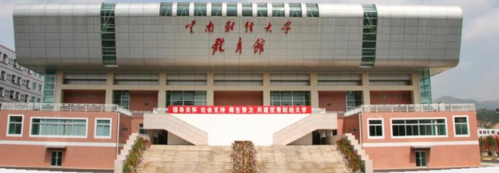 这所“二本”是省内唯一校本部在市区的大学，财会专业超省一本线