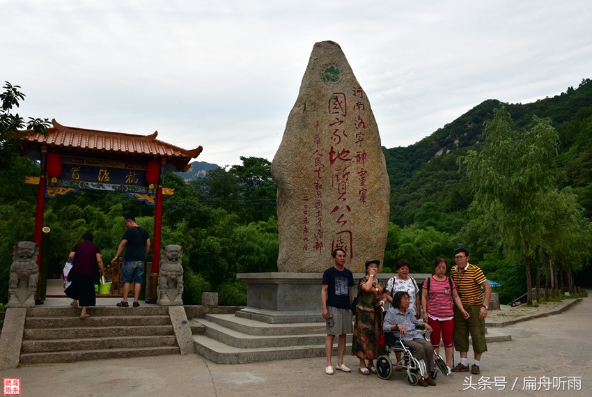 洛阳神灵寨住宿,洛阳神灵寨旅游预约时间