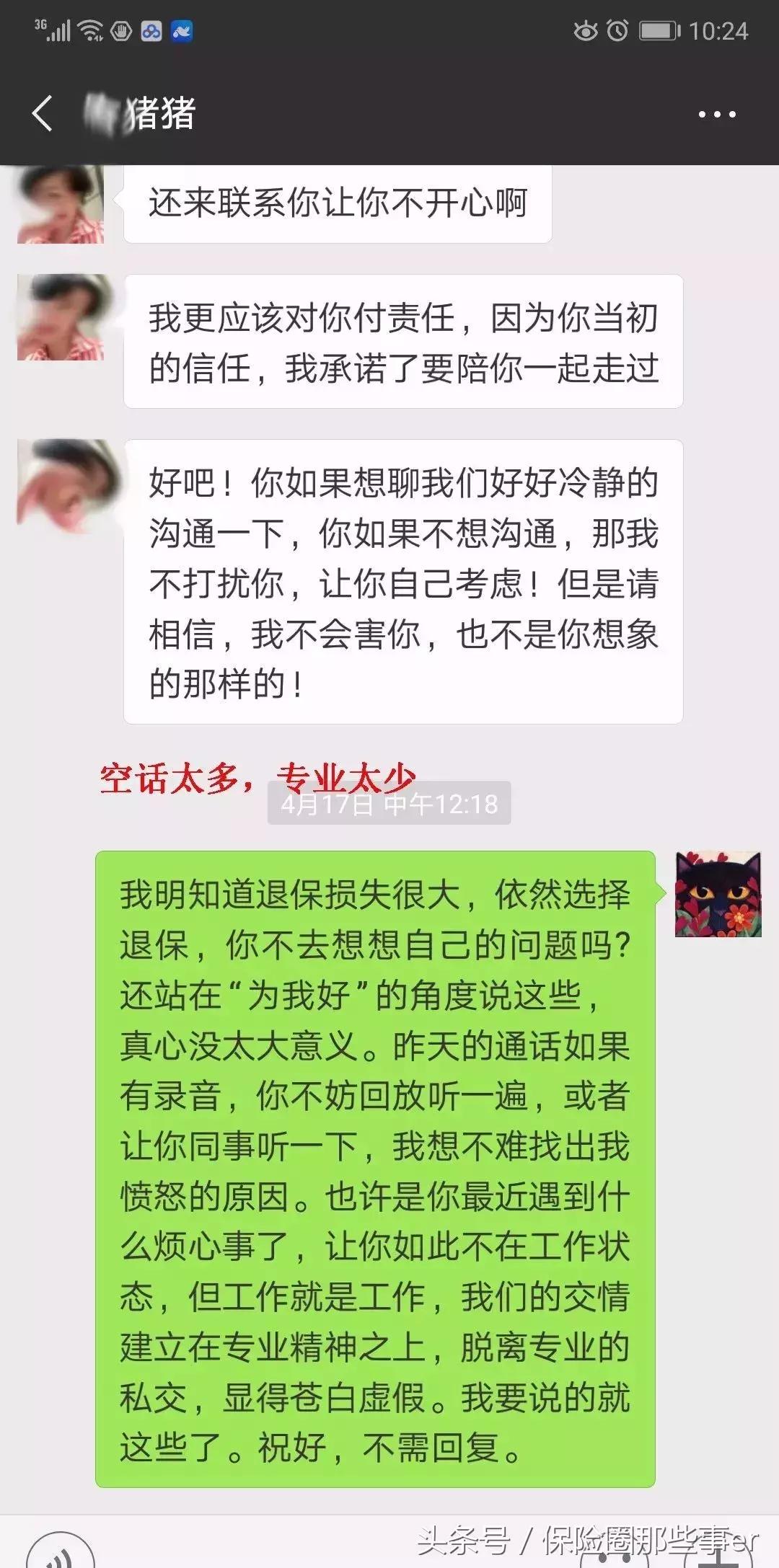 从零开始看懂香港保险,香港保险与港险