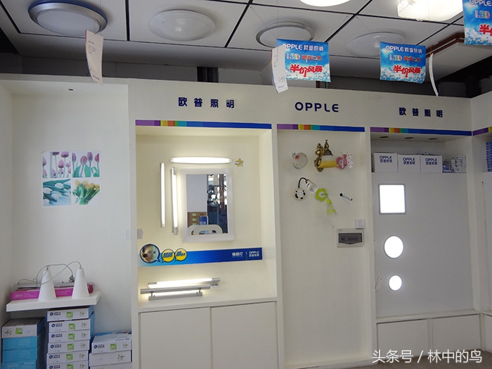 欧普照明年营收多少,欧普照明2019年销售额