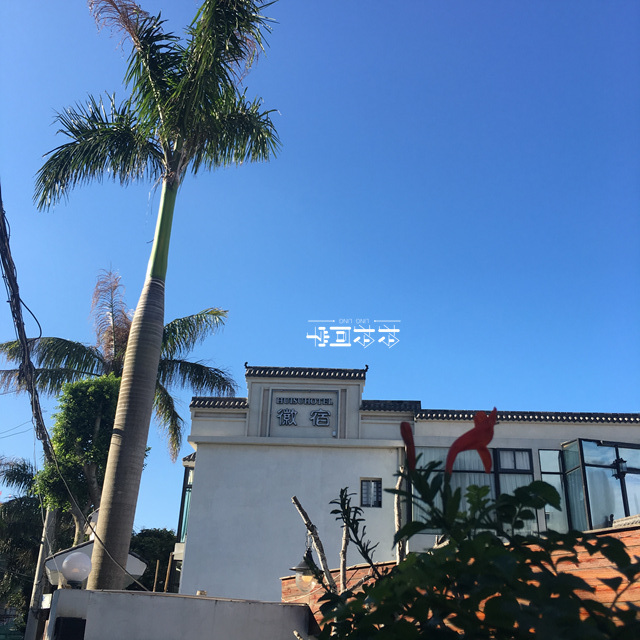 曾厝安最值得去的民宿,厦门市曾厝垵民宿