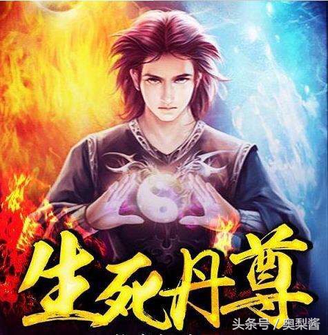 十大完结巅峰玄幻剑修小说排行榜,10000章以上的玄幻小说已完结